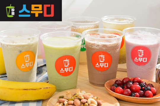 珍昔 스무디 Smoothie Bar