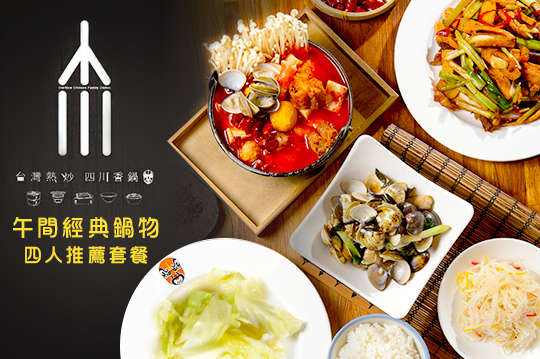 小川台灣酒屋