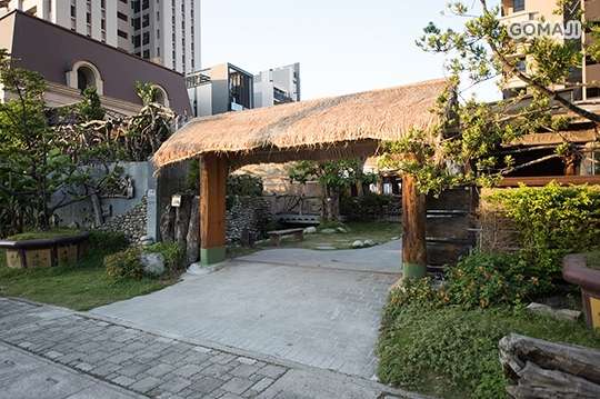 城市部落原住民風味餐廳