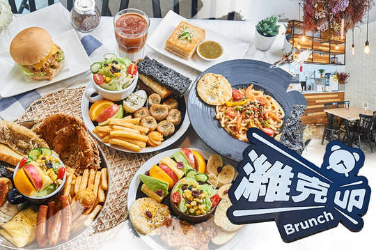 濰克早午餐(光復店)