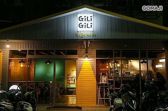 GiliGili KOREA BBQ&RICE釜山餐酒館