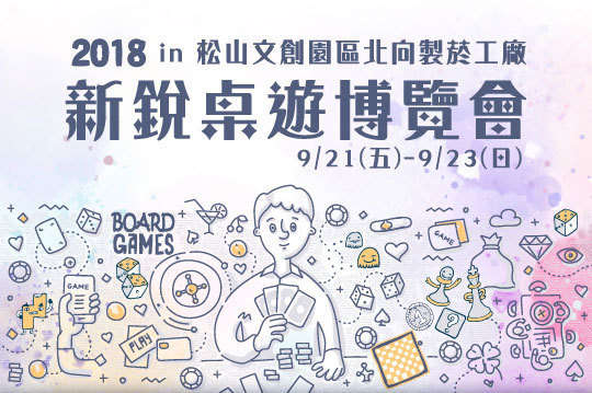 中國文化大學