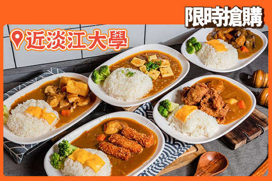 咖拎老師勒咖哩專賣店