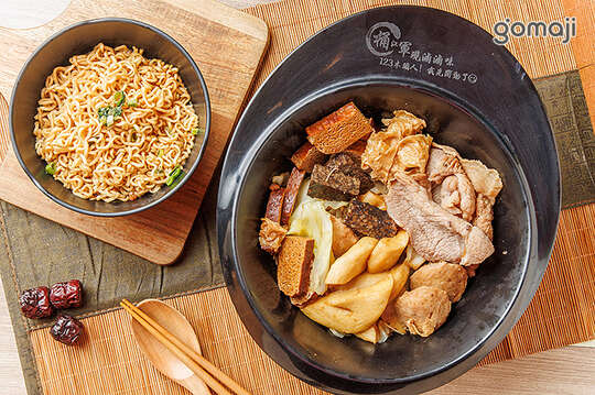 桶江軍 現滷滷味