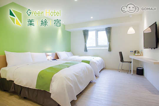 台中-葉綠宿(逢甲館)