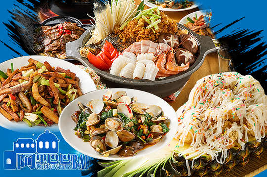 阿里巴巴熱炒啤酒屋Bar