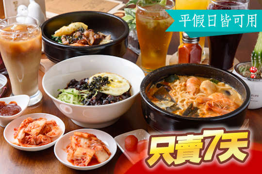 小杜鵑韓食