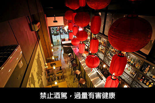 OM Taipei