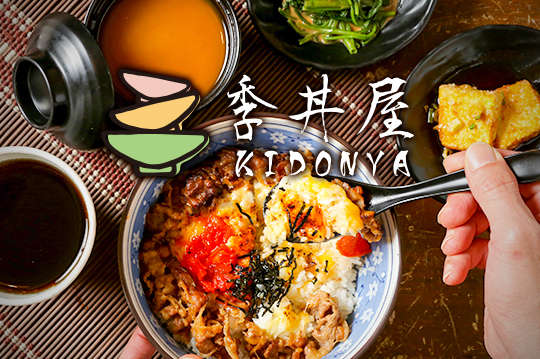 季丼屋-KIDONYA