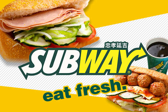 Subway(忠孝延吉)