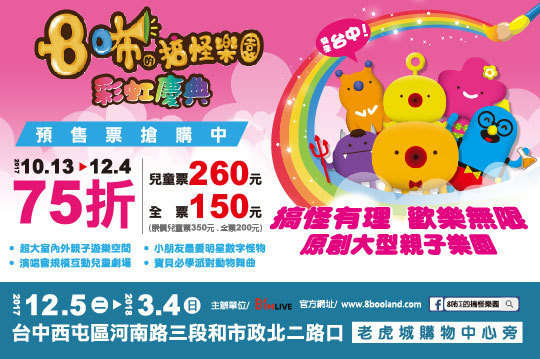 必應創造股份有限公司