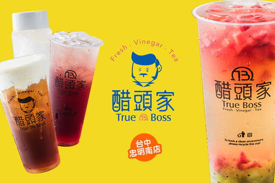 醋頭家 True Boss (台中忠明南店)