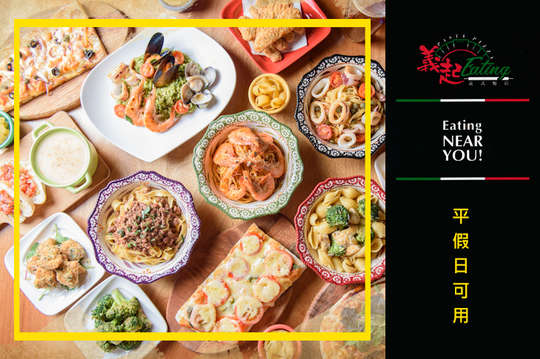 義起、Eating義式麵店