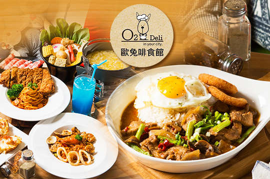 O2 Deli 歐兔啡食館(高雄文山店)