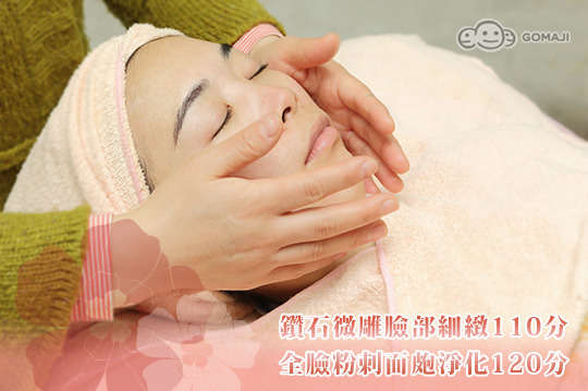 伊莎多娜美學莊園