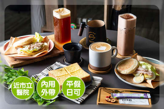 大象喝咖啡