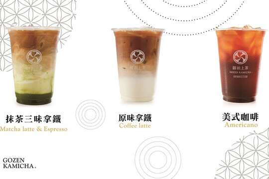 御前上茶 宇治抹茶專門店(壢小店)
