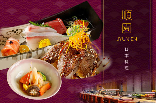 ​福容大飯店 台北一館