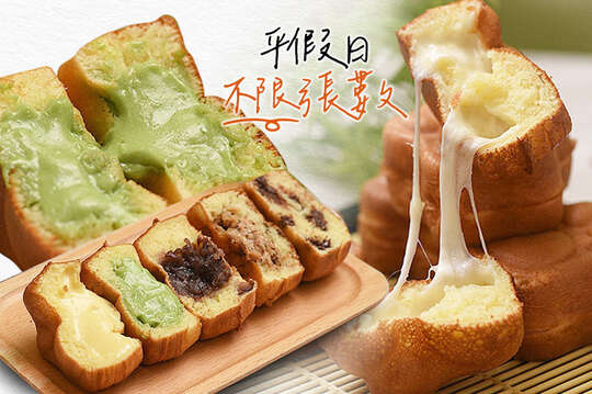 掌門人雞蛋糕(新竹店)