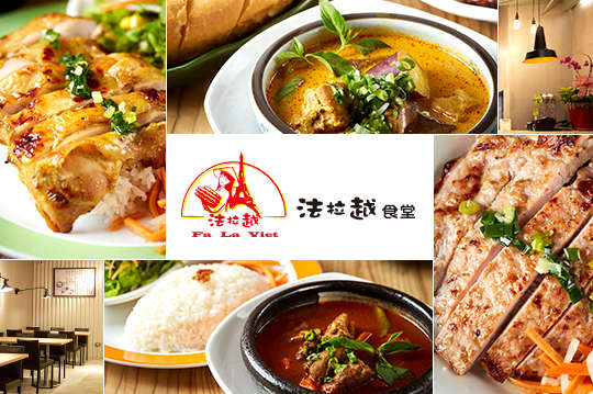 法拉越食堂