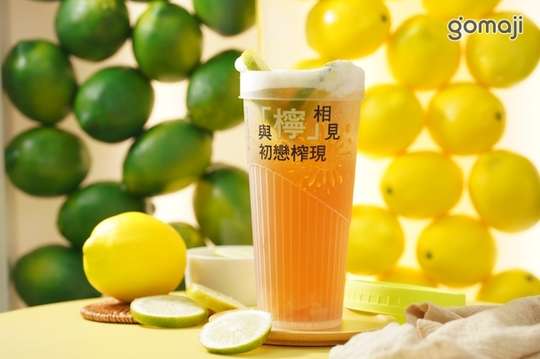 小森檸爆打檸檬茶專門店