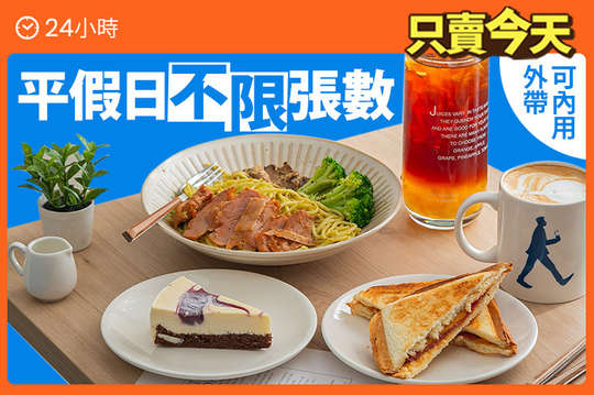 Ramble Cafe 漫步藍咖啡(桃園中壢店)