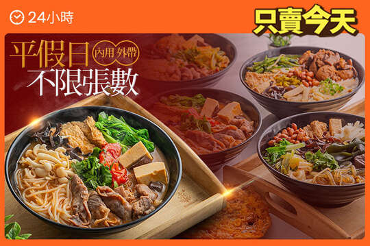 吸粉堂過橋米粉螺獅粉(桃園八德店)