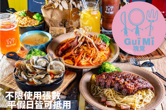 瑰覓Gui Mi