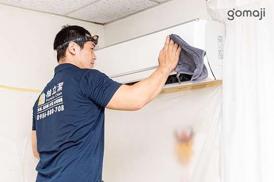 柚立潔 專業冷氣家電清潔