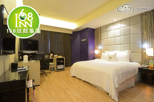 168inn旅館聯盟-168motel新竹館