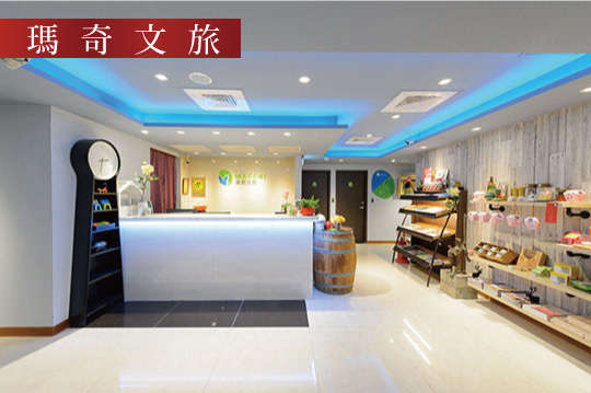 台北景美-瑪奇文旅