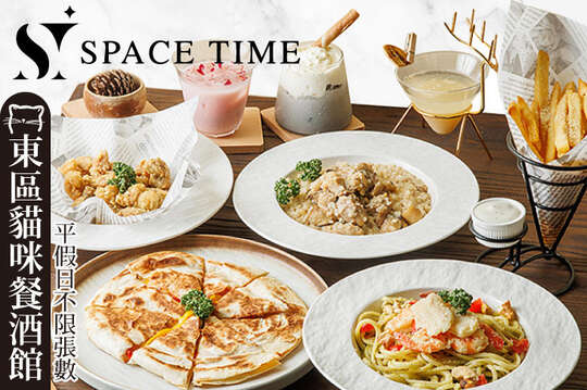 Space Time Bistro