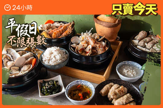 五村燕餃(友愛加盟店)