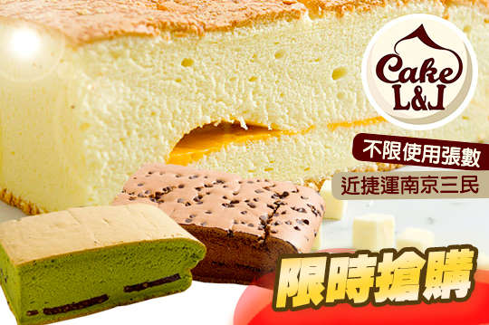 厚甲兵櫃古早味蛋糕店