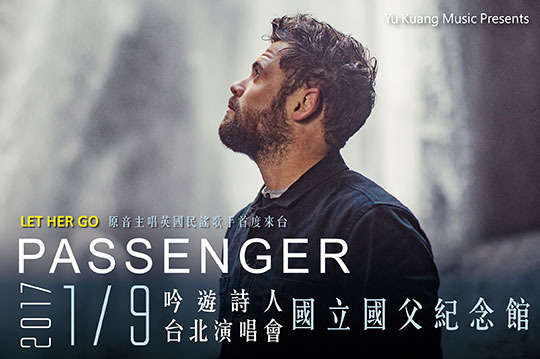 同聯文化事業有限公司(余光音樂)