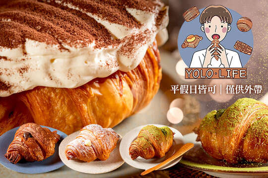 YOLO LIFE可頌專賣店
