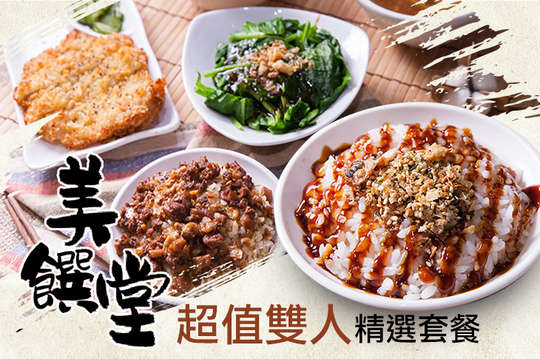 美饌堂