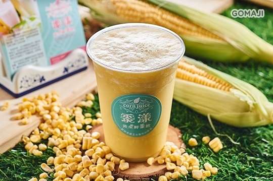 黍漾 黃金玉米牛奶