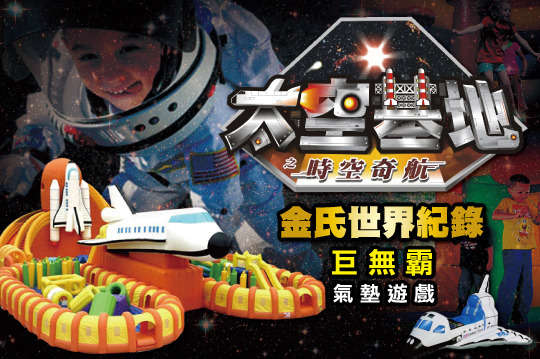 上豐休閒開發有限公司