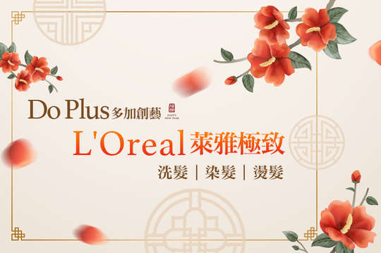 Do Plus 多加創藝