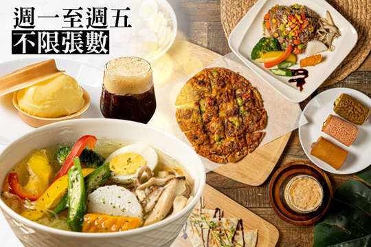 鼎客潮蔬食咖啡烘培坊