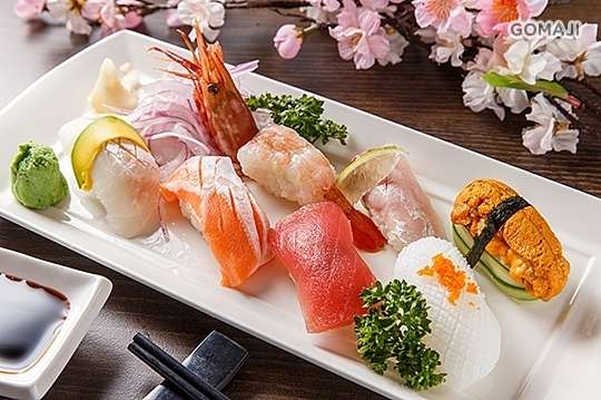 極上日本料理
