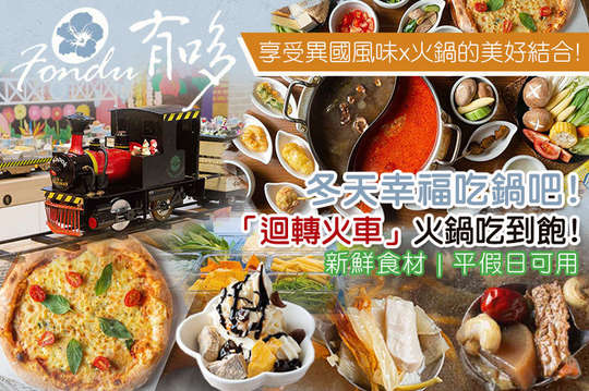 有哆創意蔬食洋食舘(卡帛關係企業)