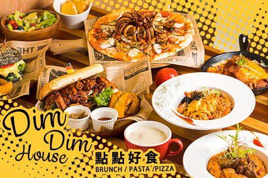 Dim Dim House點點好食