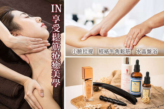 森享Spa • 採耳