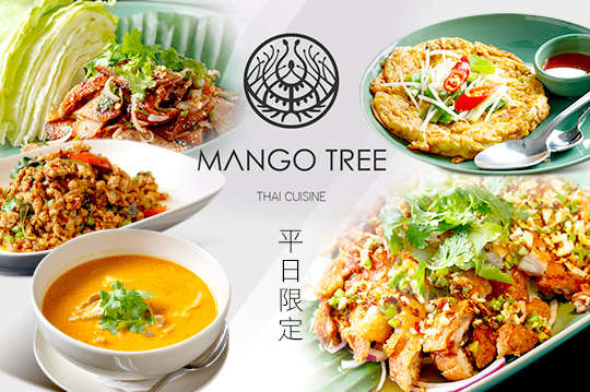 MANGO TREE 芒果樹精緻泰廚(光復店)