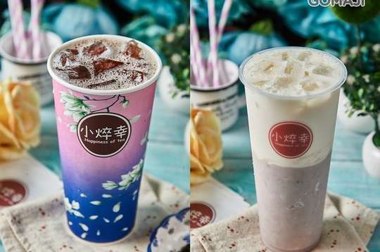 小焠幸 幸福手作茶