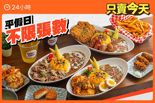 天地咖哩Daddy's Curry(中原店)