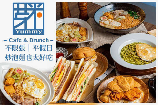 芽米早午餐(新店新和店)