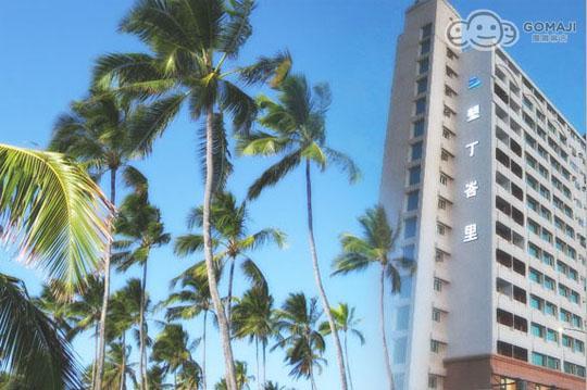 Hotel J日月光國際飯店 墾丁館 生活服務 飯店商旅 旅展搶購優惠券 抵用券 Gomaji夠麻吉